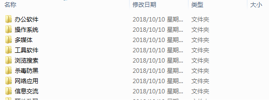 QQͼƬ20181010101541.png