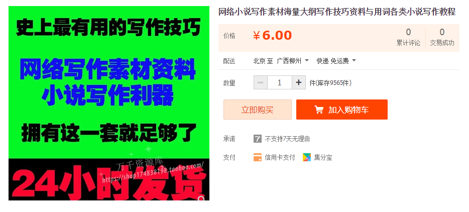QQͼƬ20181015113728.png