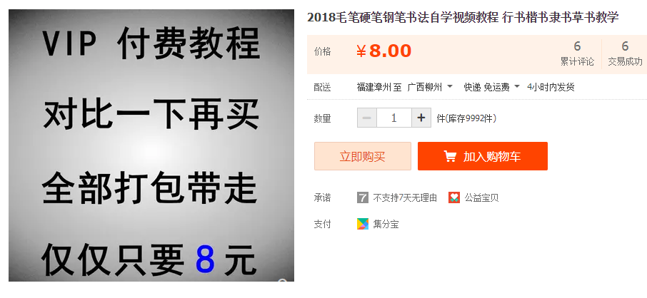 QQͼƬ20181016113145.png