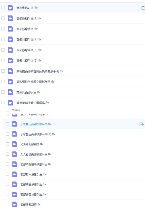 QQͼƬ20181029114118.png