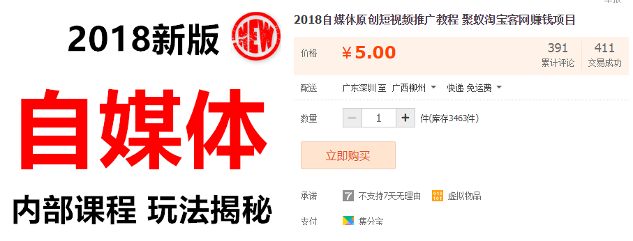 QQͼƬ20181029120738.png