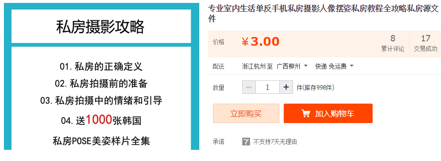 QQͼƬ20181030122501.png