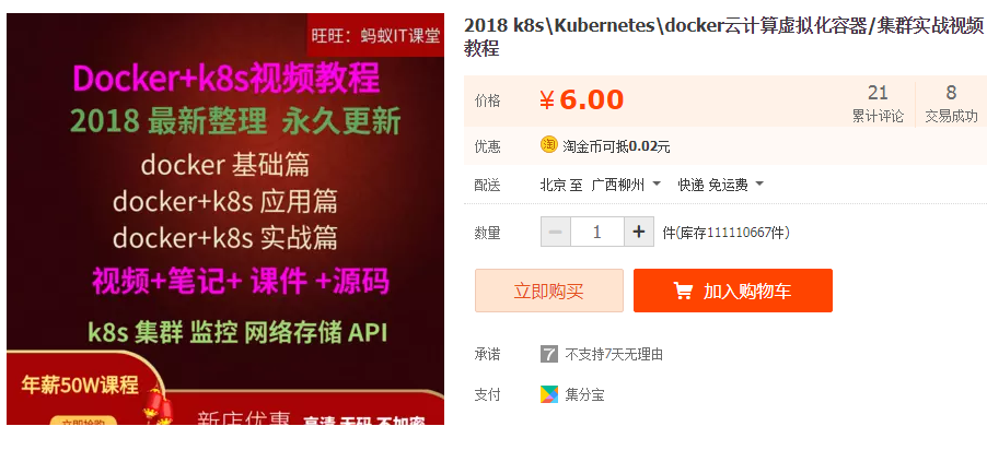 QQͼƬ20181220163115.png