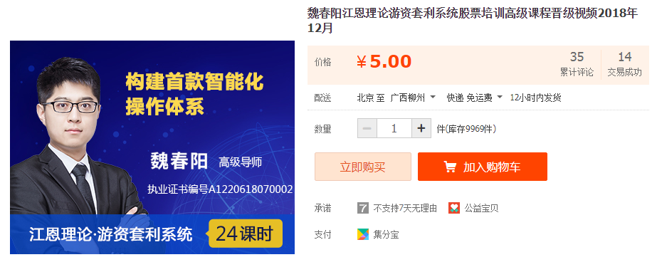 QQͼƬ20190104123157.png