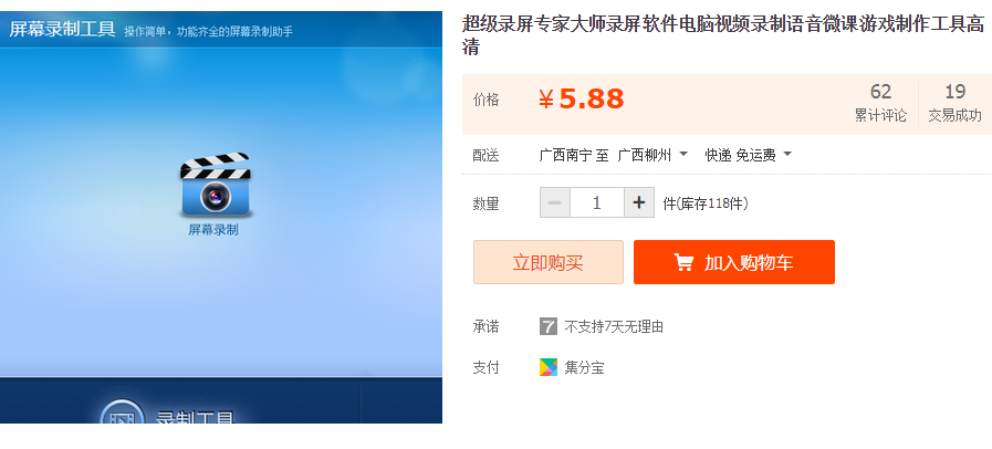 QQͼƬ20190106132823.png