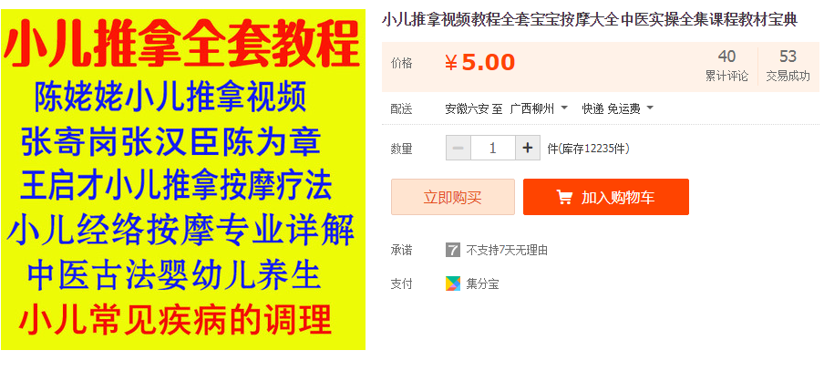 QQͼƬ20190107113939.png