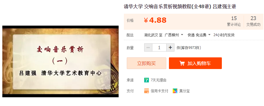QQͼƬ20190107124336.png