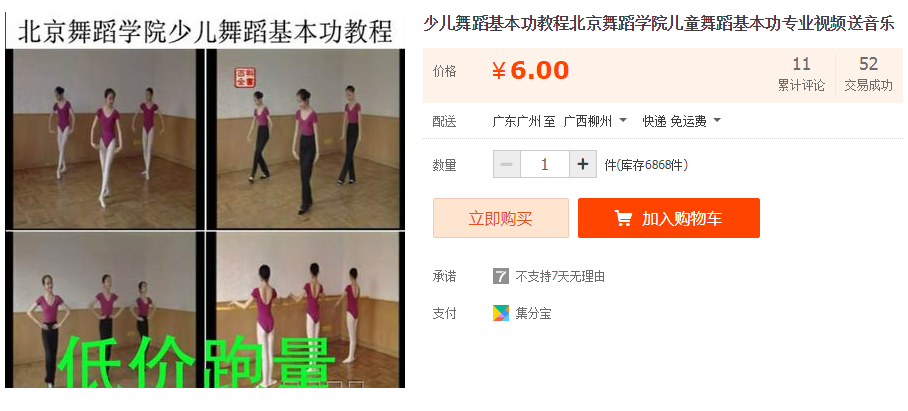 QQͼƬ20190107172643.png