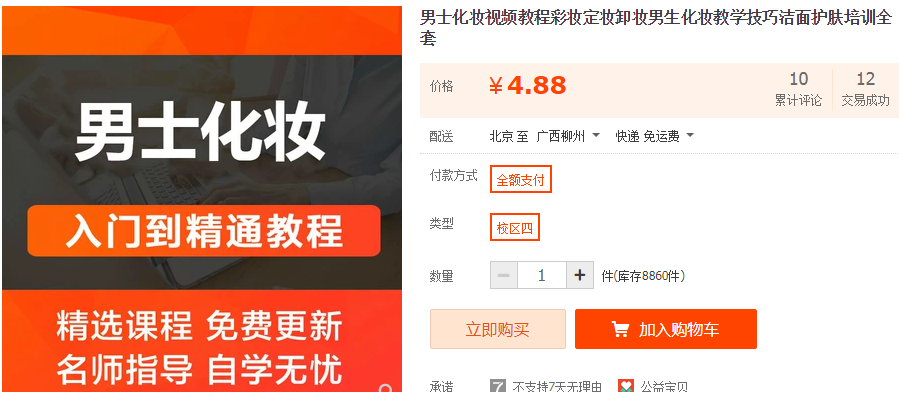 QQͼƬ20190122114728.png