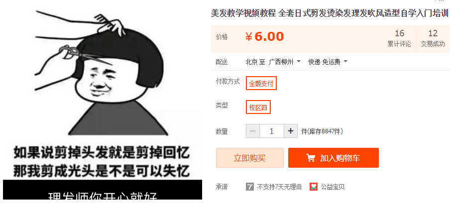 QQͼƬ20190122121555.png