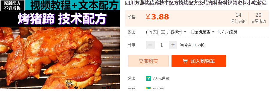 QQͼƬ20190124120344.png