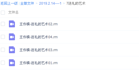 QQͼƬ20190214205351.png