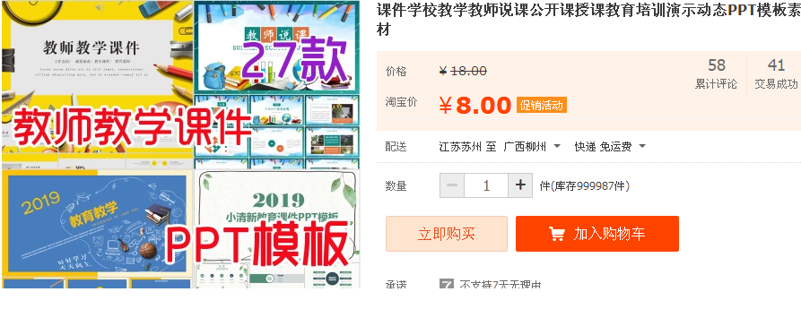 QQͼƬ20190219160737.png