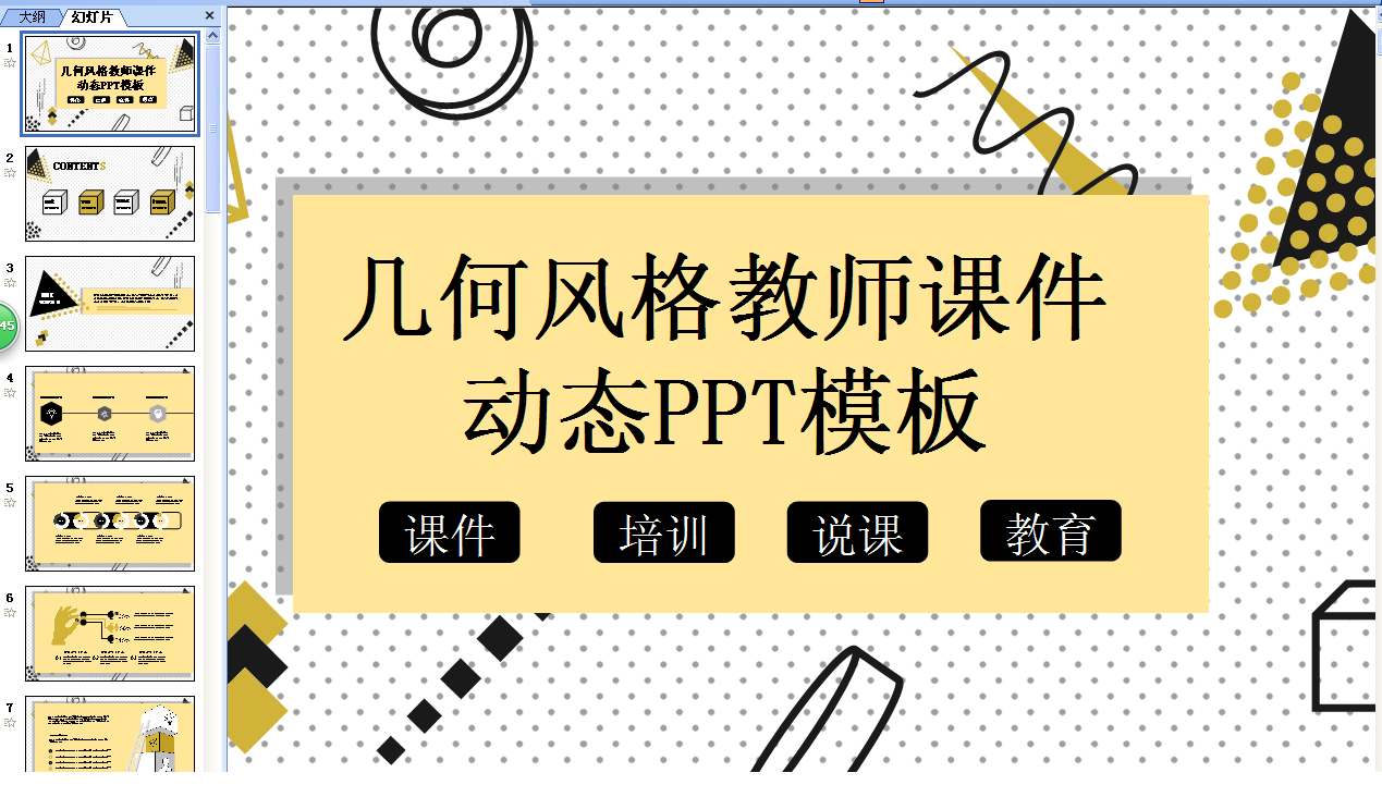 QQͼƬ20190219162544.png