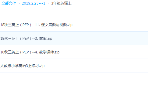 QQͼƬ20190223183927.png
