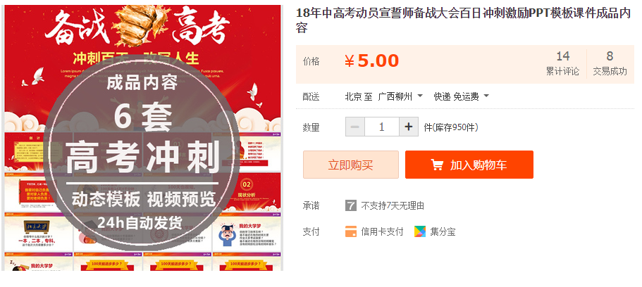QQͼƬ20190227115533.png