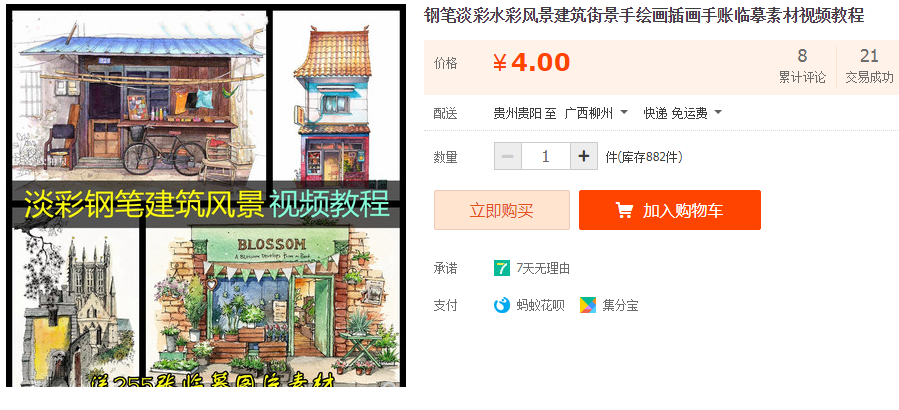 QQͼƬ20190306085910.png