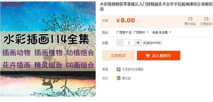 QQͼƬ20190306091157.png