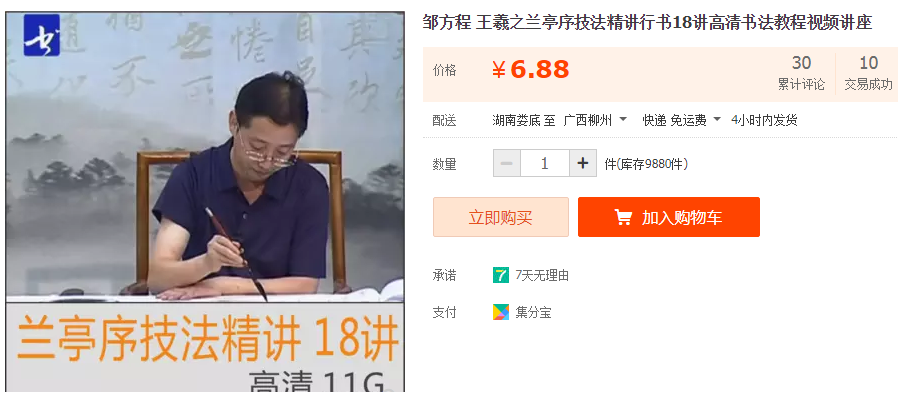 QQͼƬ20190308162106.png