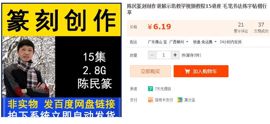 QQͼƬ20190308162724.png