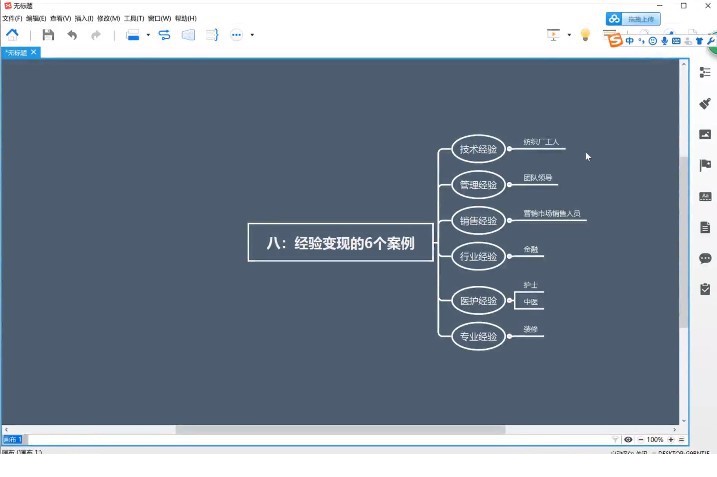 Snipaste_2019-03-05_15-26-03.jpg