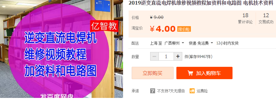 QQͼƬ20190311161123.png