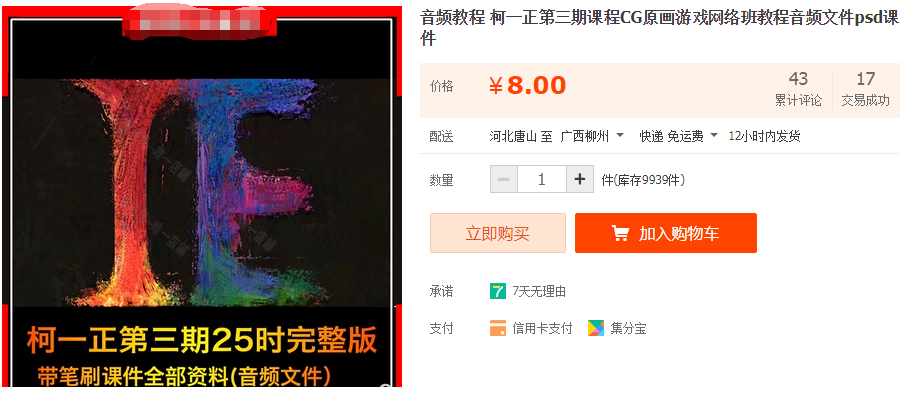 QQͼƬ20190313165505.png