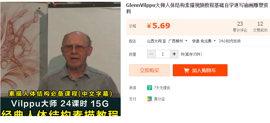 QQͼƬ20190315192301.png