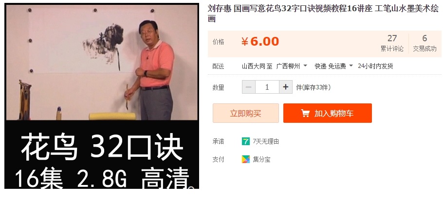 QQͼƬ20190317095453.png