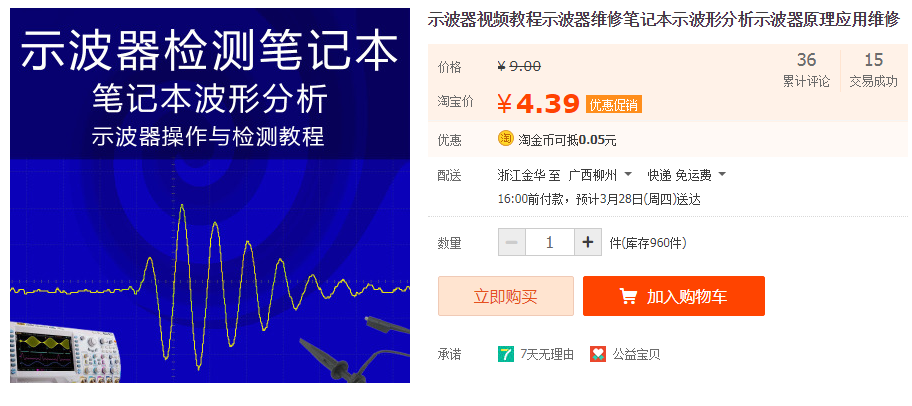 QQͼƬ20190325084757.png
