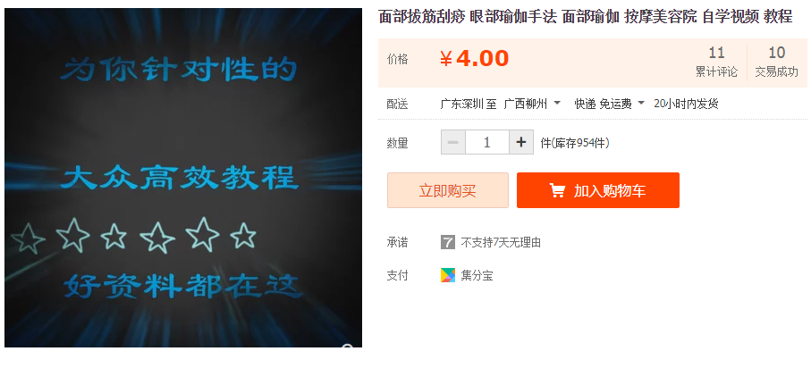 QQͼƬ20190325102939.png
