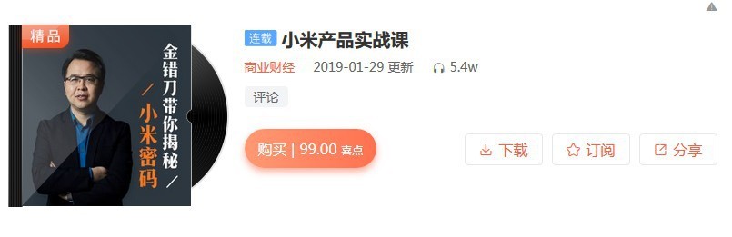 Snipaste_2019-03-20_20-02-01.jpg