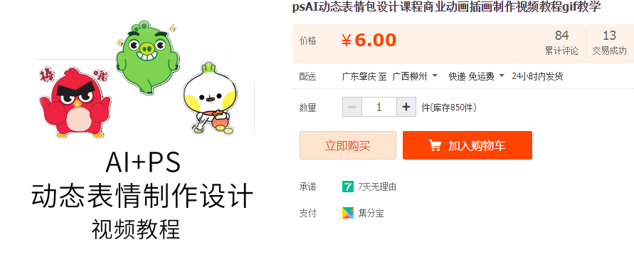 QQͼƬ20190326085438.png