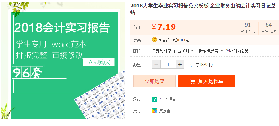 QQͼƬ20190326113732.png