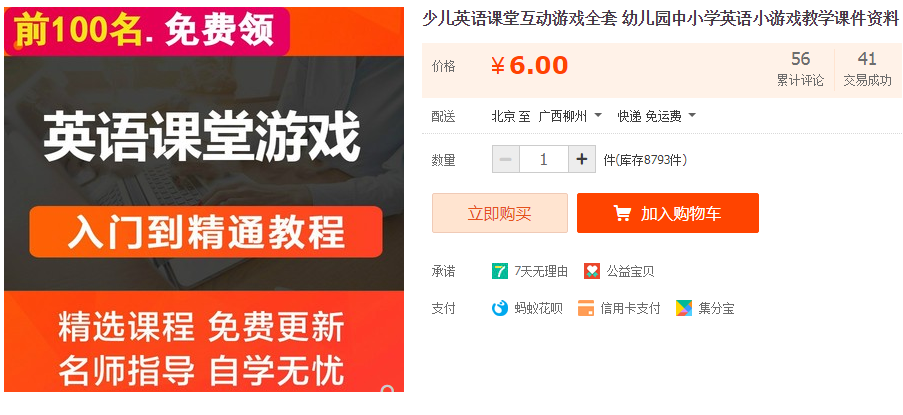 QQͼƬ20190327083420.png