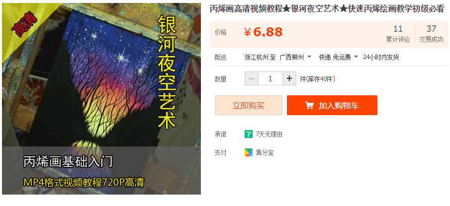 QQͼƬ20190328113651.png