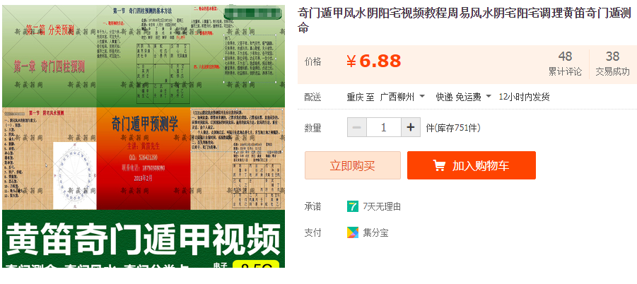 QQͼƬ20190401082102.png