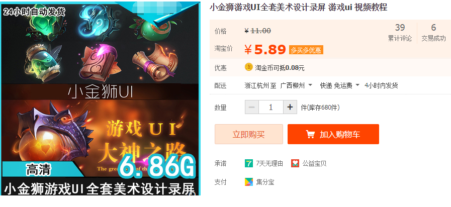 QQͼƬ20190401135227.png