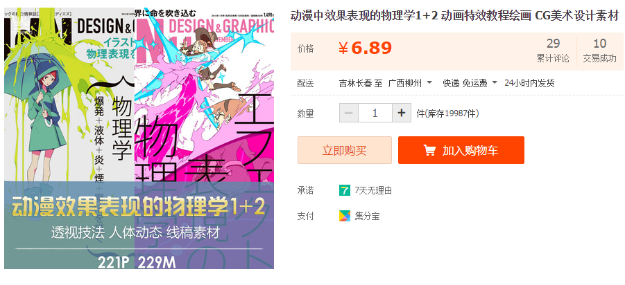 QQͼƬ20190401143723.png