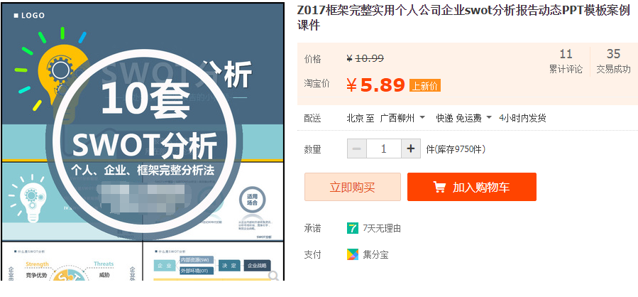 QQͼƬ20190402174059.png