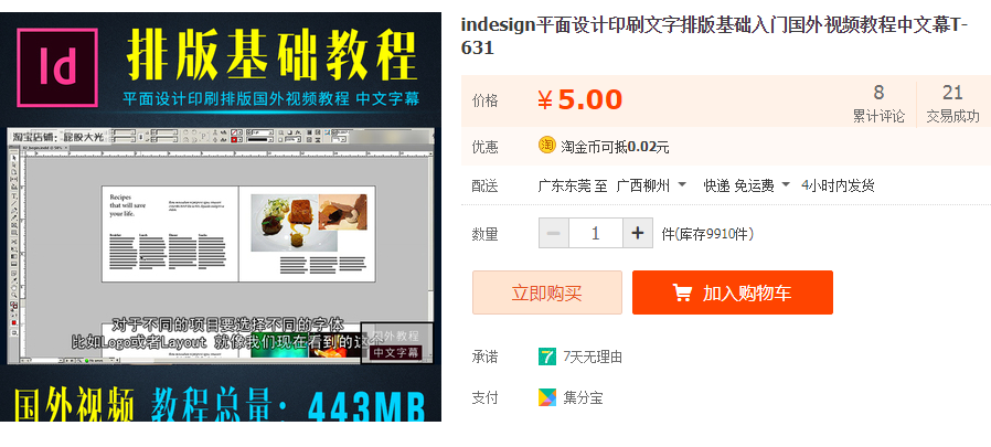 QQͼƬ20190405191719.png