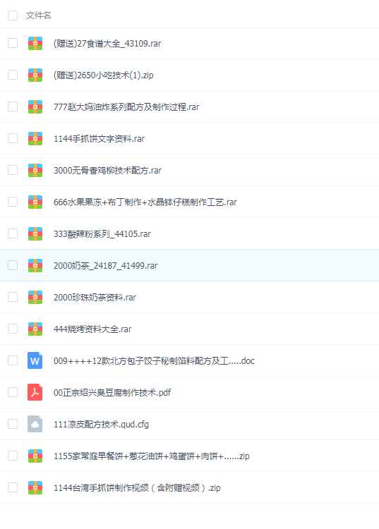 QQͼƬ20190409133552.png