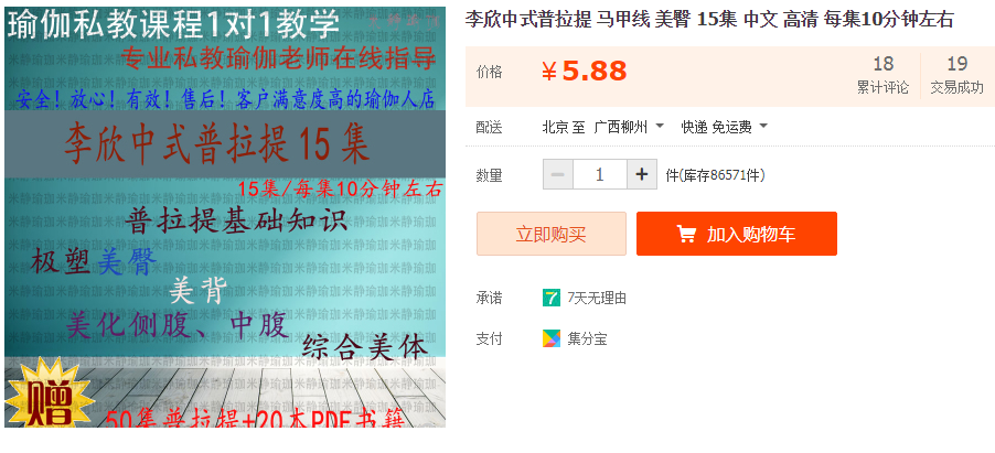 QQͼƬ20190413191411.png