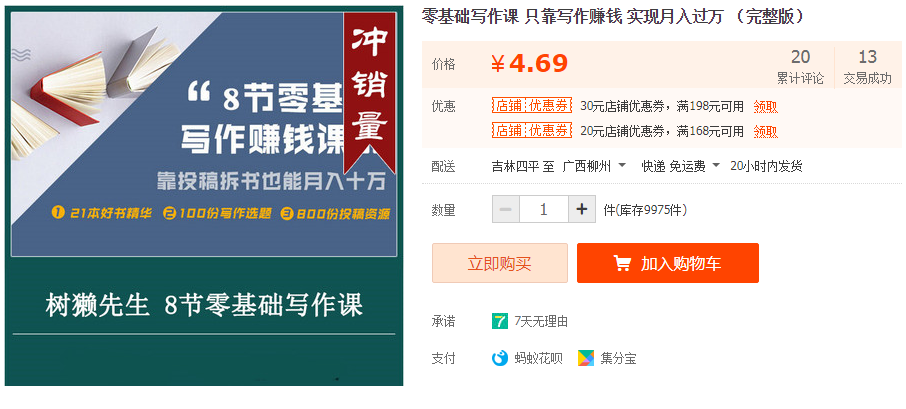 QQͼƬ20190413200130.png