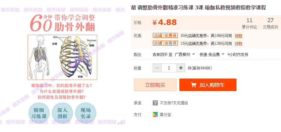 QQͼƬ20190415123853.png