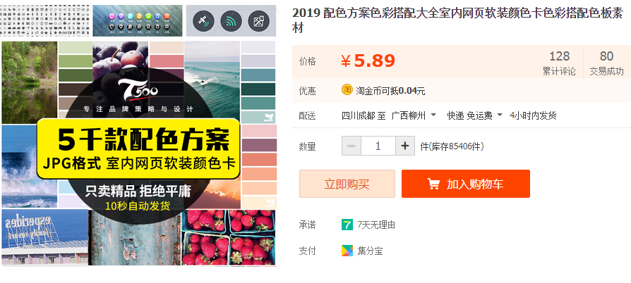QQͼƬ20190418092402.png