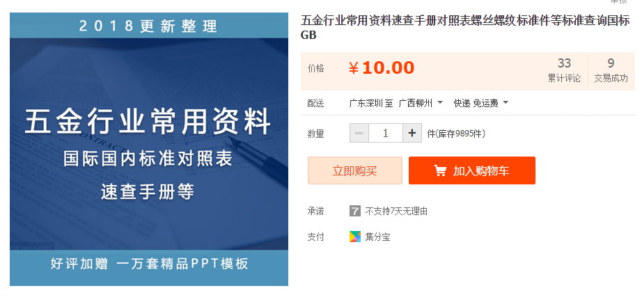 QQͼƬ20190424144331.png