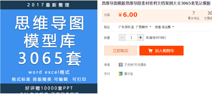 QQͼƬ20190424145341.png
