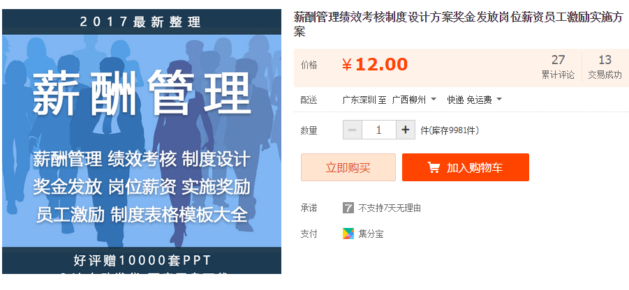 QQͼƬ20190424151027.png