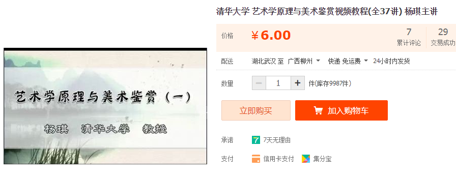 QQͼƬ20190510162603.png
